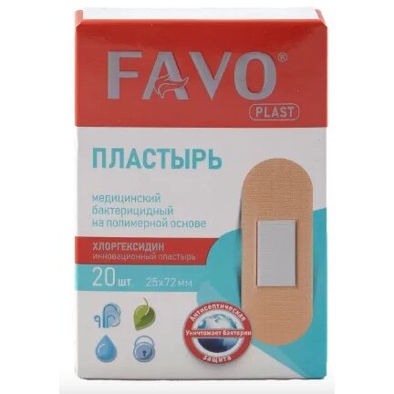 Пластырь Favo бактерицидный на полимерной основе телесный 20 шт.