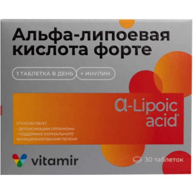 Альфа-липоевая кислота Форте 100 мг таблетки 30 шт.