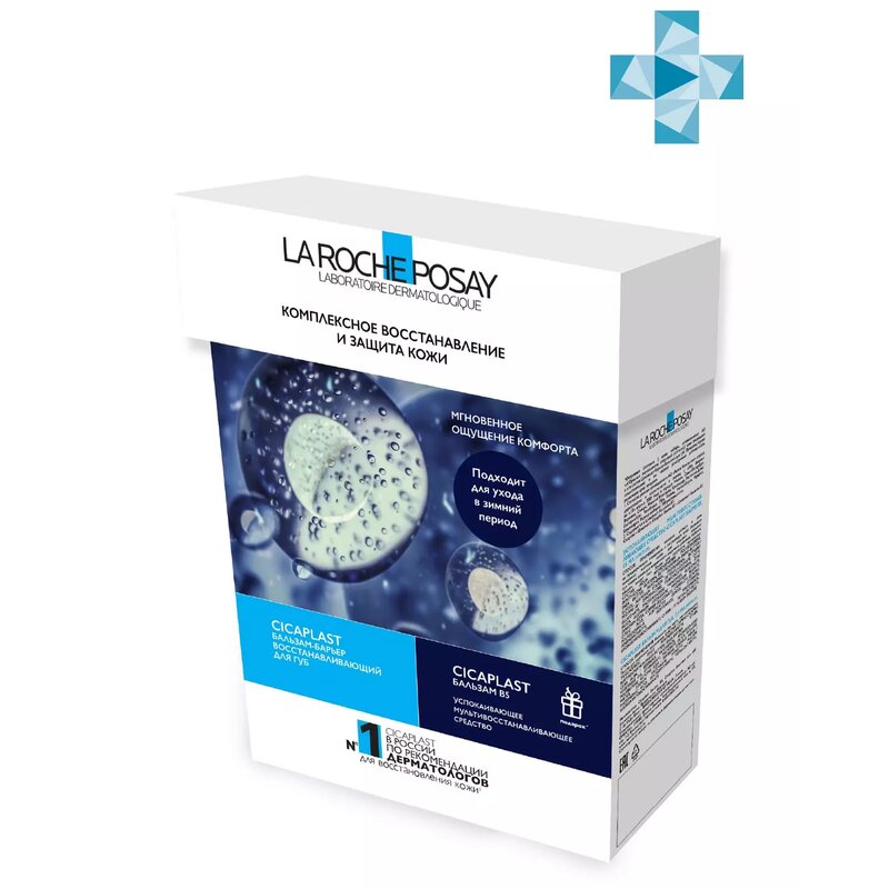 La Roche-Posay Набор: бальзам-барьер для губ 7,5 мл + бальзам B5 15 мл