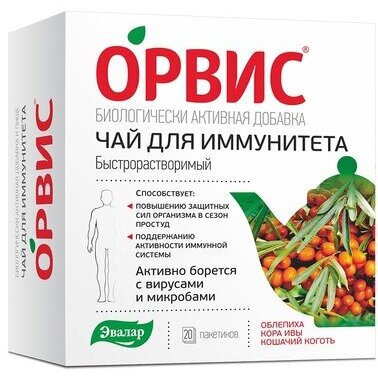 Орвис чай для иммунитета быстрорастворимый 3г саше-пакетики 20 шт.