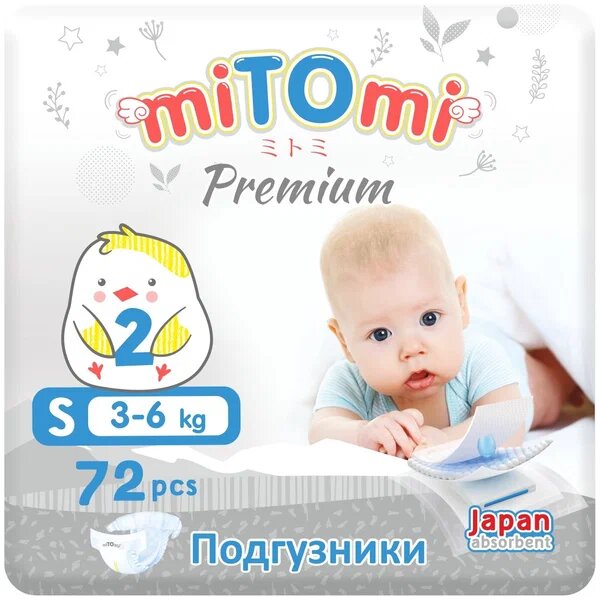 Подгузники miTOmi Premium на липучках размер S 3-6 кг 72 шт.