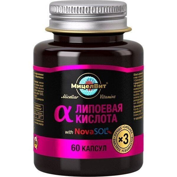Альфа-липоевая кислота мицеллированная капсулы 60 шт.