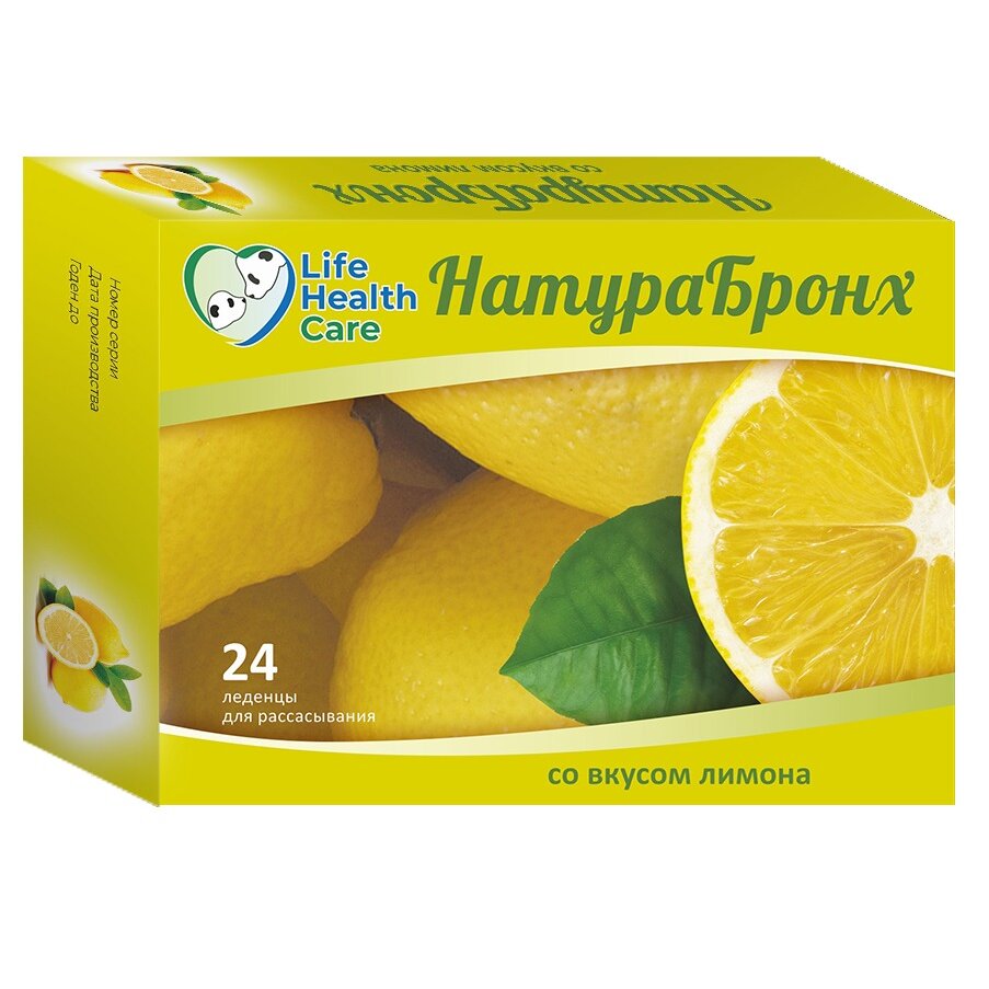 НатураБронх Лимон леденцы для рассасывания 24 шт.