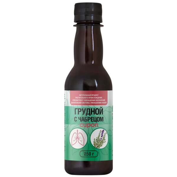 Сироп грудной с чабрецом 200 мл