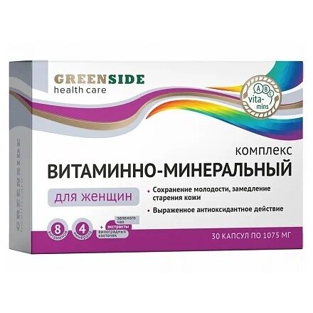 Витаминно-минеральный комплекс для женщин Green side капсулы 1075 мг 30 шт.