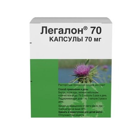 Легалон капсулы 70 мг 60 шт.