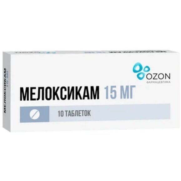 Мелоксикам таблетки 15 мг 10 шт.