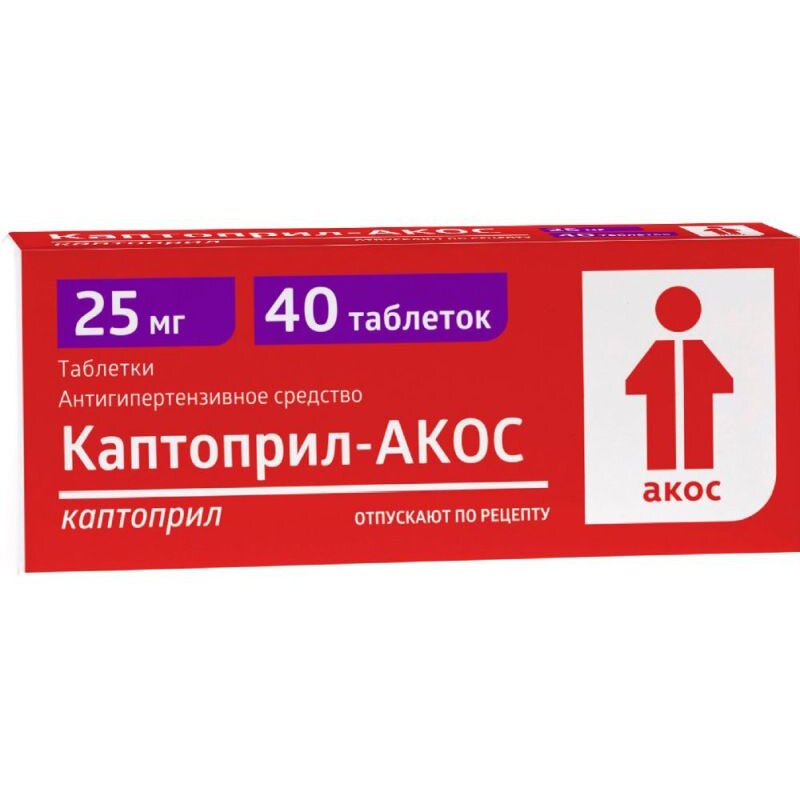 Каптоприл-Акос таблетки 25 мг 40 шт.