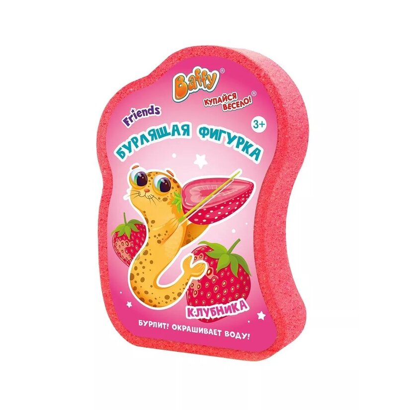 Бурлящая фигурка Baffy клубника