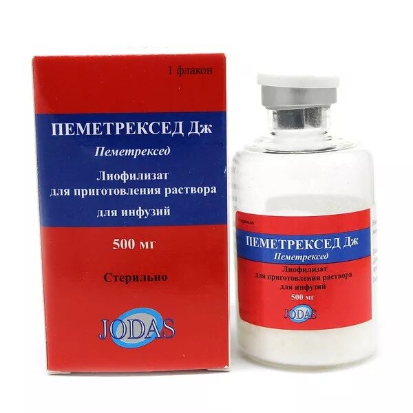 Пеметрексед Дж лиофилизат для приготовления раствора для инфузий 500 мг 1 шт.