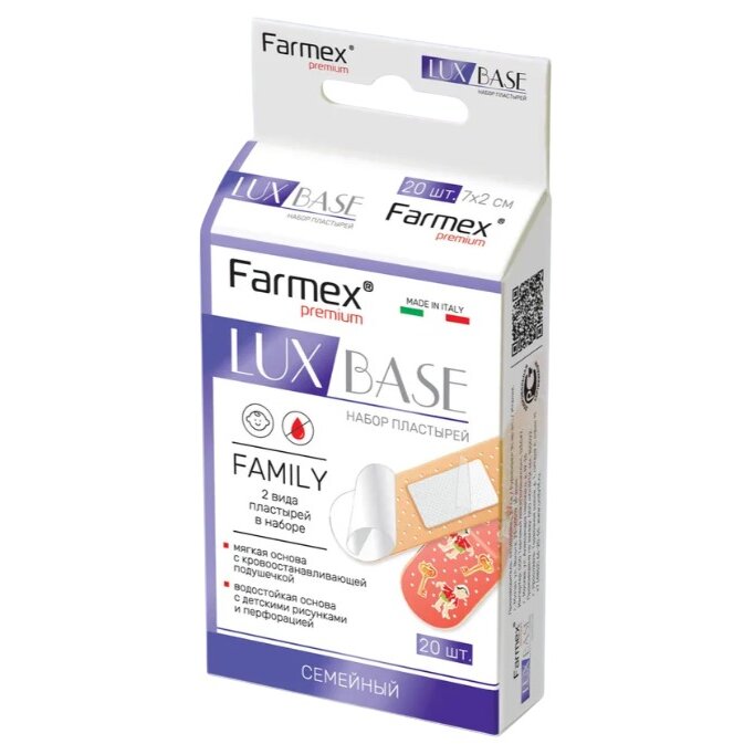 Лейкопластырь Farmex Lux Base Семейный 20 шт.