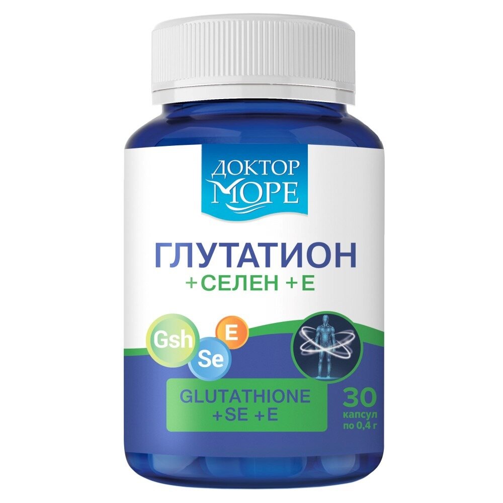 Глутатион+Селен+Е Доктор Море капсулы 30 шт.