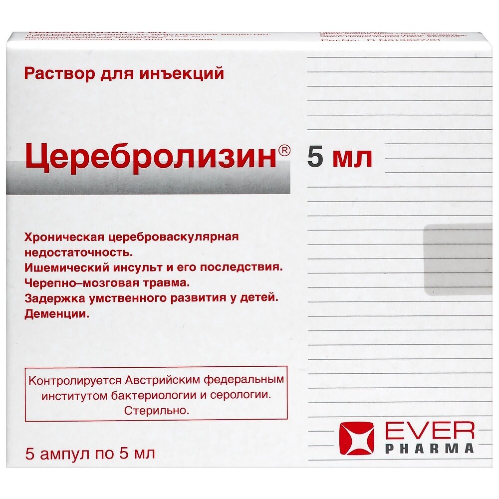 Церебролизин раствор для инъекций 5 мл ампулы 5 шт. по цене от 921.2 ₽ в  Оренбурге | Мегаптека