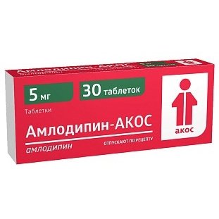 Амлодипин-Акос таблетки 5 мг 30 шт.