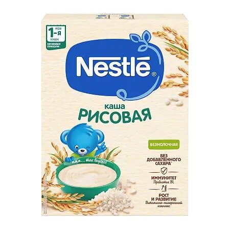 Нестле (Nestle)
