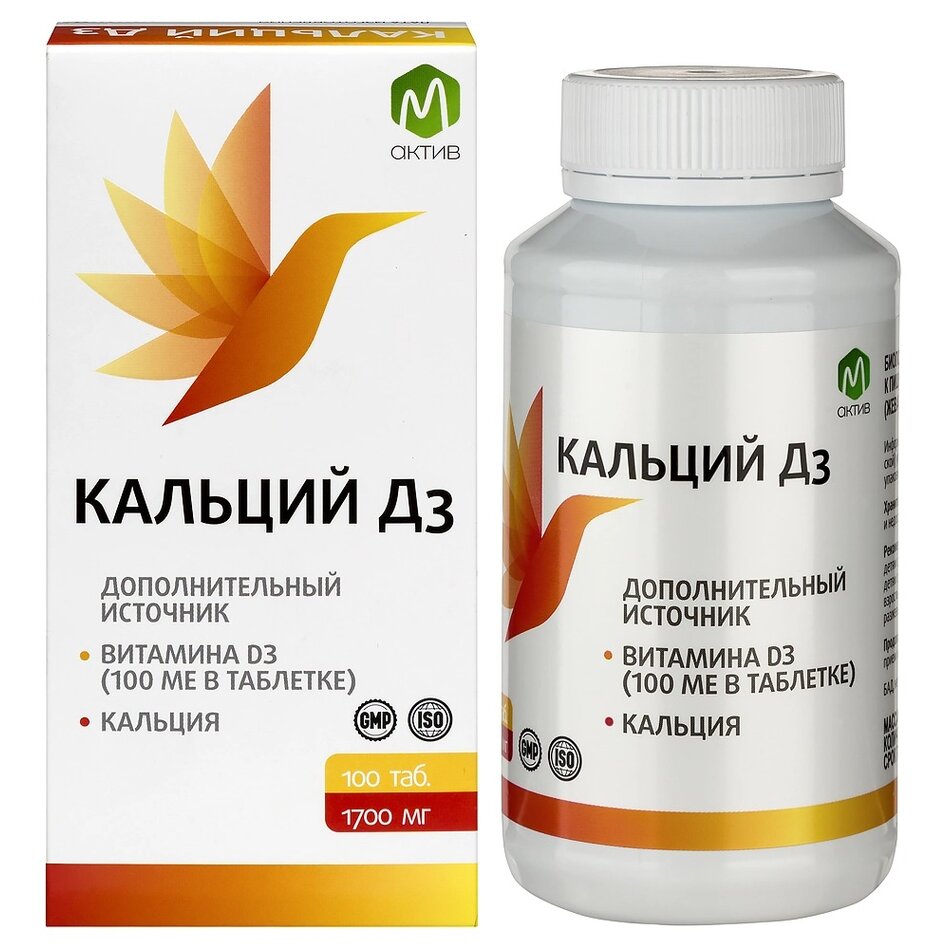 Кальций Д3 М актив со вкусом апельсина таблетки жевательные 100 шт.