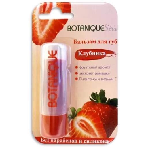 Бальзам для губ Botanique Serie клубника 4,2 г