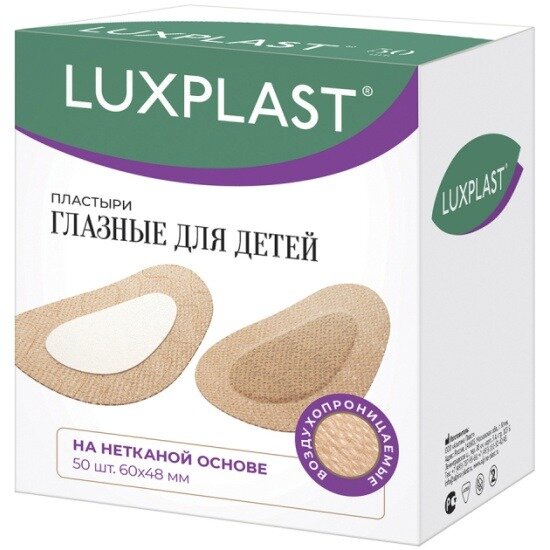 Лейкопластырь глазной Luxplast для детей на нетканой основе 48 мм х 60 мм 50 шт.