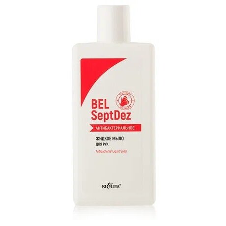Мыло жидкое для рук Belita BelSeptDez антибактериальное 255 мл