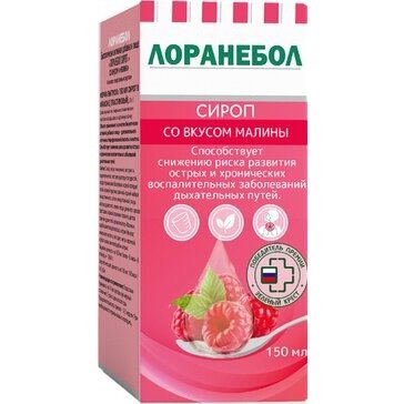 Лоранебол сироп со вкусом малины 150 мл