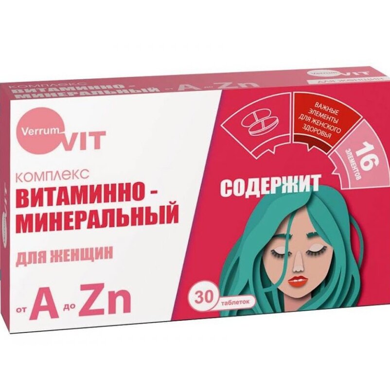 Витаминно-минеральный комплекс от А до Цинка для женщин Verrum-vit таблетки 30 шт.