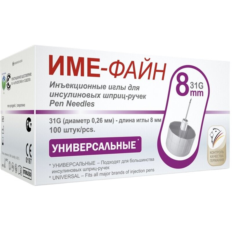 Иглы для инсулиновых шприц-ручек Ime-fine универсальные 31G 0,26 х 8 мм 100 шт.