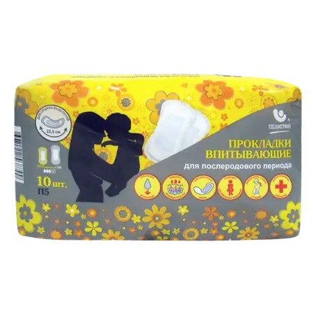 Прокладки послеродовые Пелигрин П-5 10 шт.