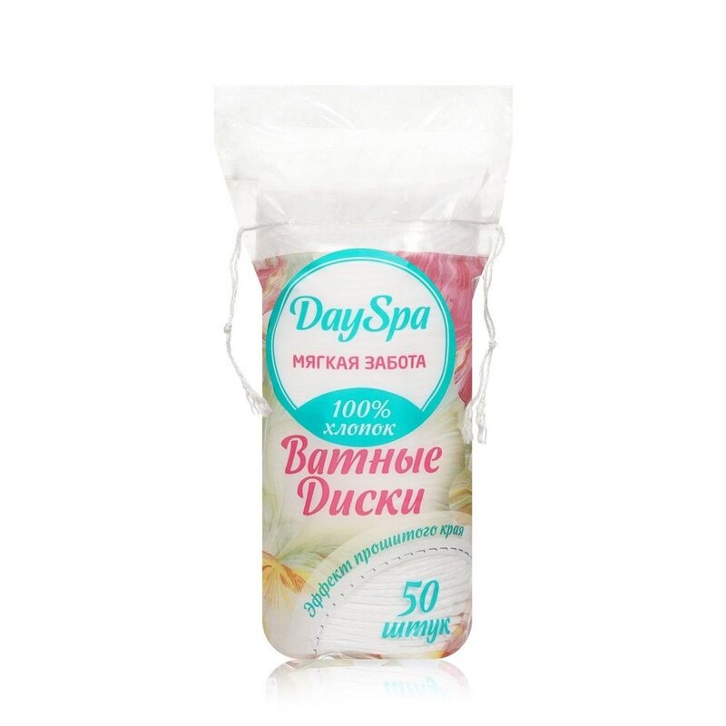 Ватные диски прошитые Day Spa 50 шт.