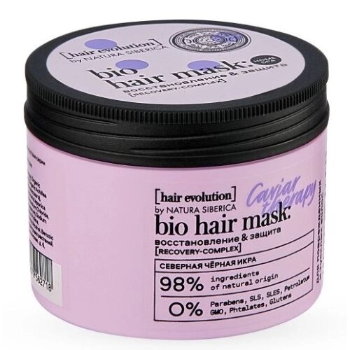 Natura siberica hair evolution caviar therapy маска для волос восстановление и защита 150мл