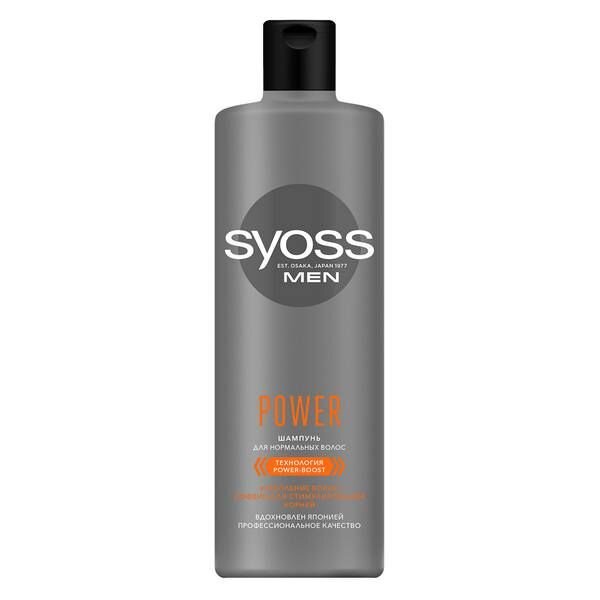 Шампунь для мужчин для нормальных волос Power&Strength Men Syoss/Сьосс 450мл