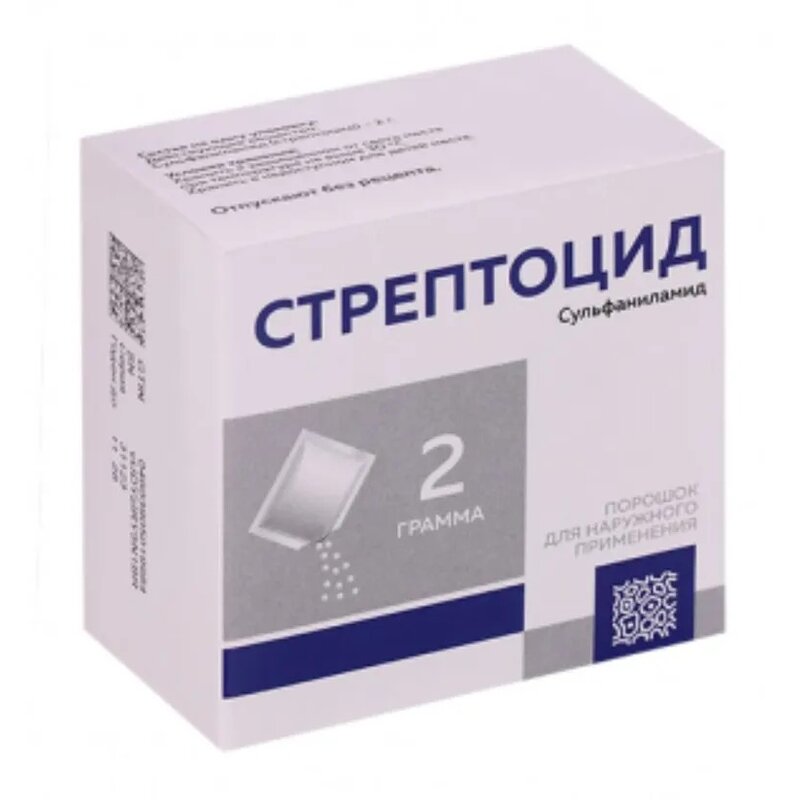 Стрептоцид порошок для наружного применения 2 г 10 шт.