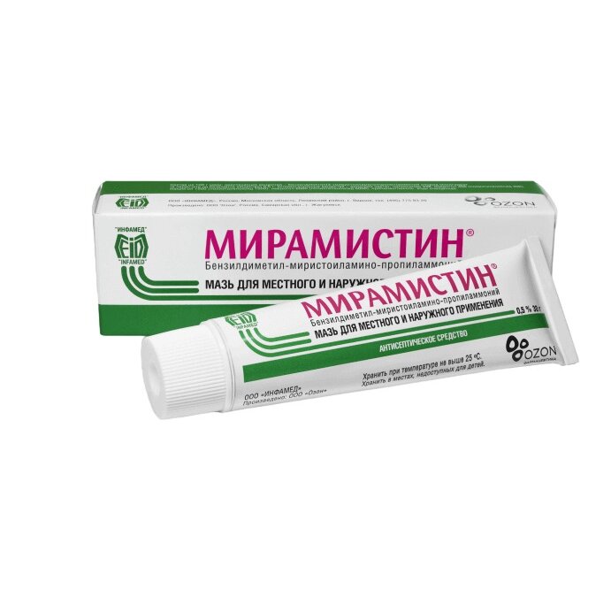 Мирамистин мазь 0,5% туба 30 г