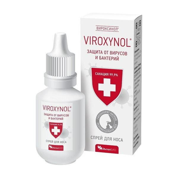 Вироксинол гель для носа гигиенический флакон-капельница 15 мл