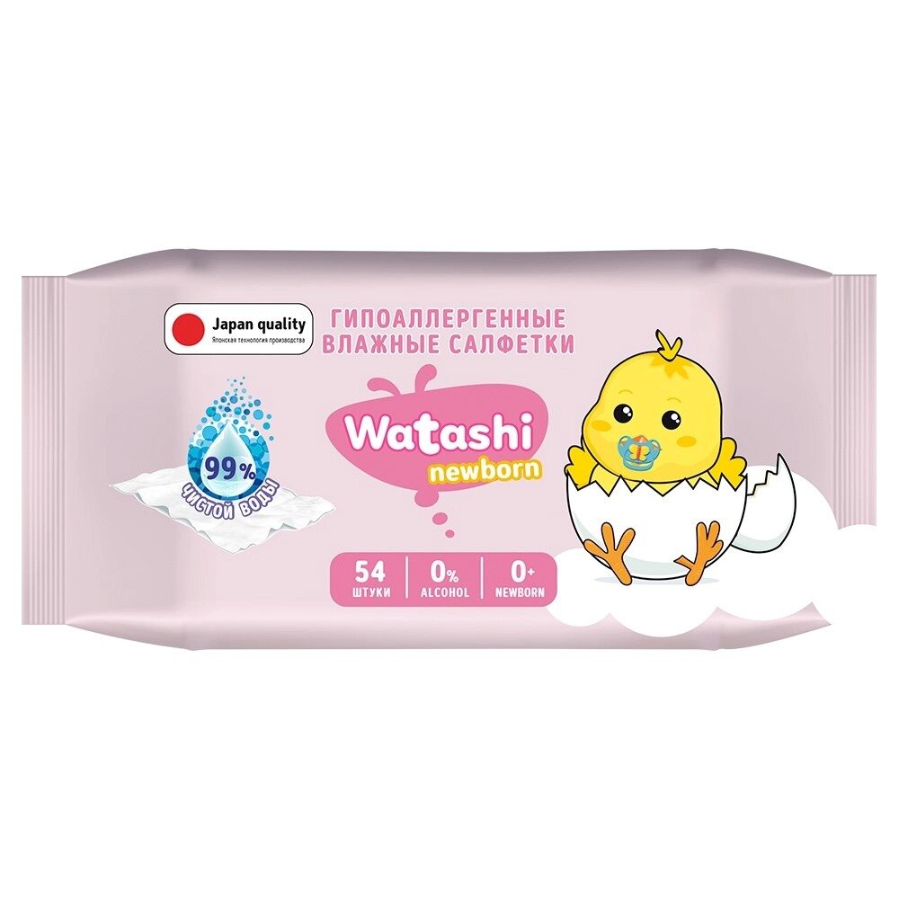 Салфетки влажные детские Watashi 0+ гипоаллергенные 54 шт.