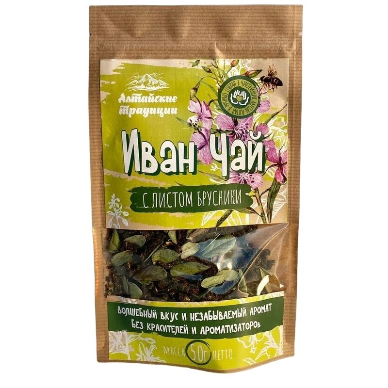 Иван-чай ферментированный с листьями брусники крафт-пакет 50 г