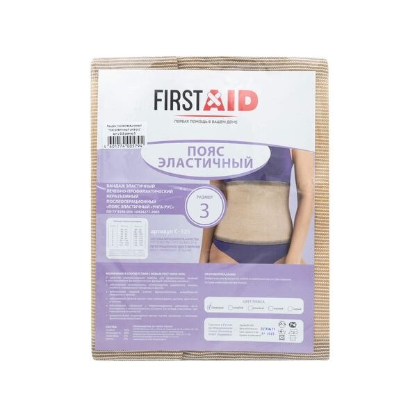 Пояс эластичный Унга-Рус Ферстэйд (First Aid) С-325 р.3