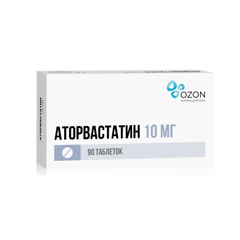 Аторвастатин таблетки 10 мг 90 шт.