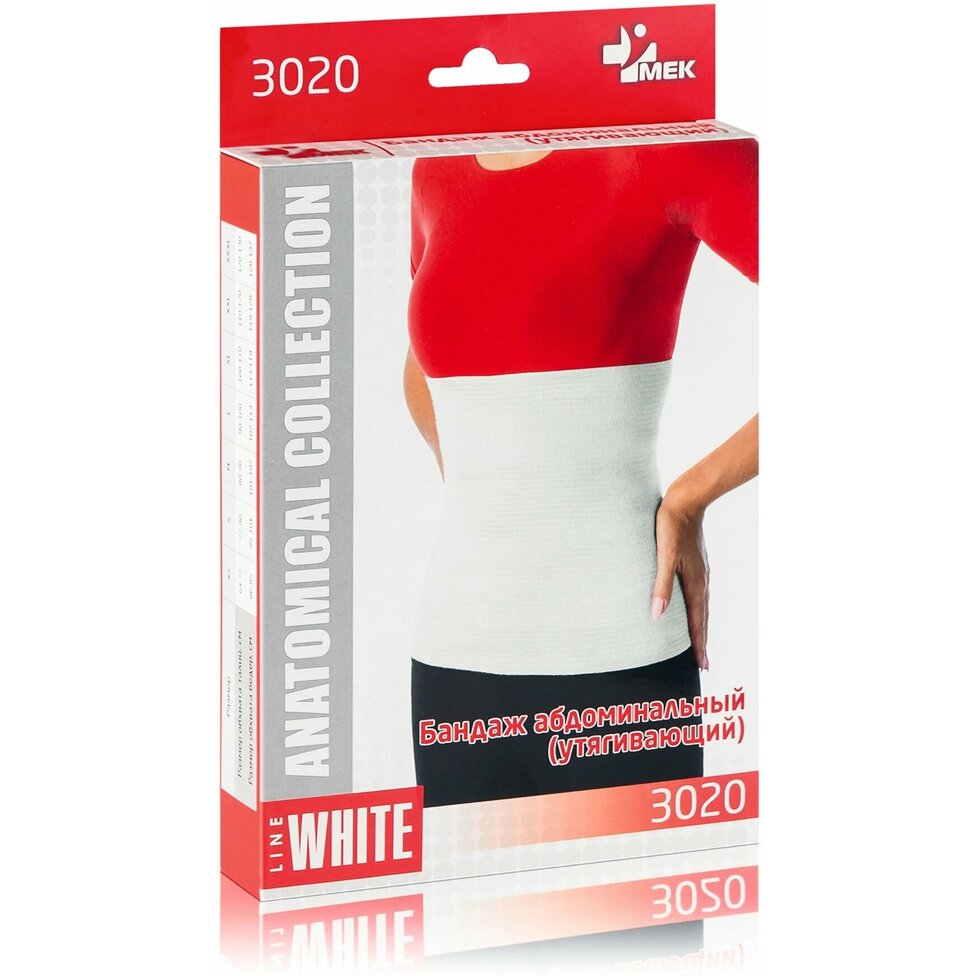 Бандаж Мек поясничный хлопок размер XXL 3020