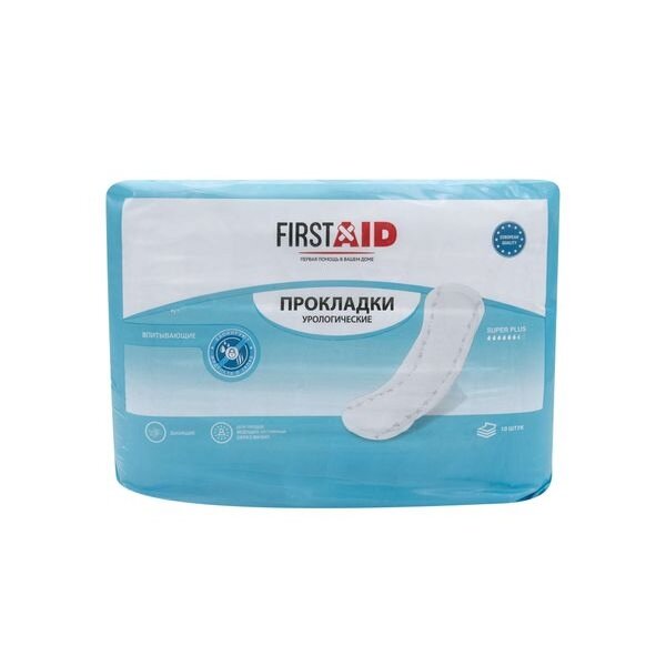 Прокладки урологические First Aid (Ферстэйд) Super Plus 10 шт.
