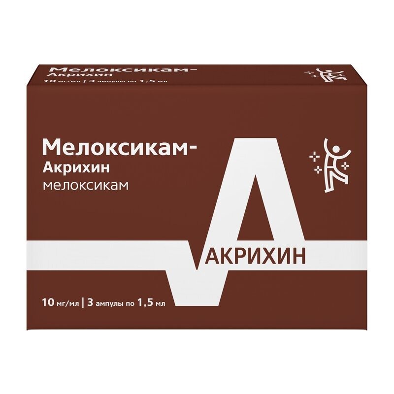 Мелоксикам-Акрихин раствор для инъекций 10 мг/мл 1,5 мл ампулы 3 шт.