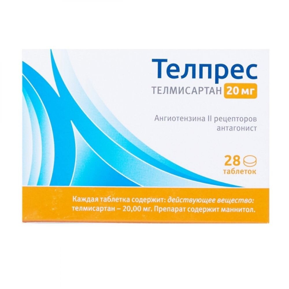 Телпрес таблетки 20 мг 28 шт.