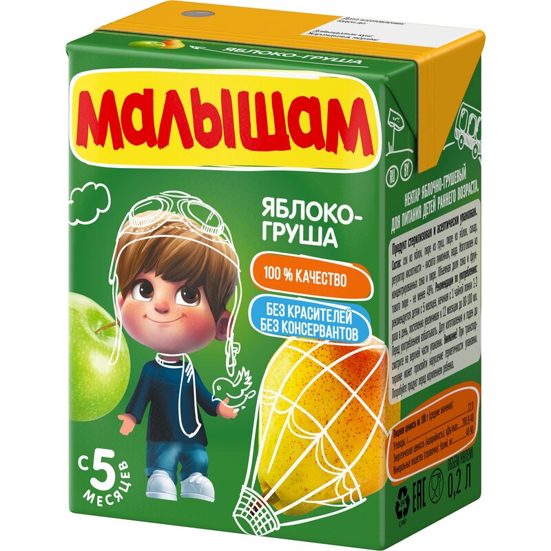 Нектар Малышам яблоко-груша с 5 мес. 200 мл