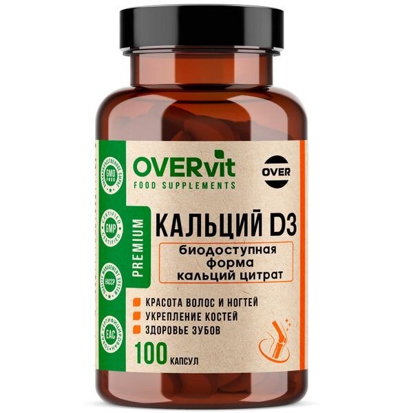 Кальций цитрат+Витамин Д3 OVERvit капсулы 100 шт.