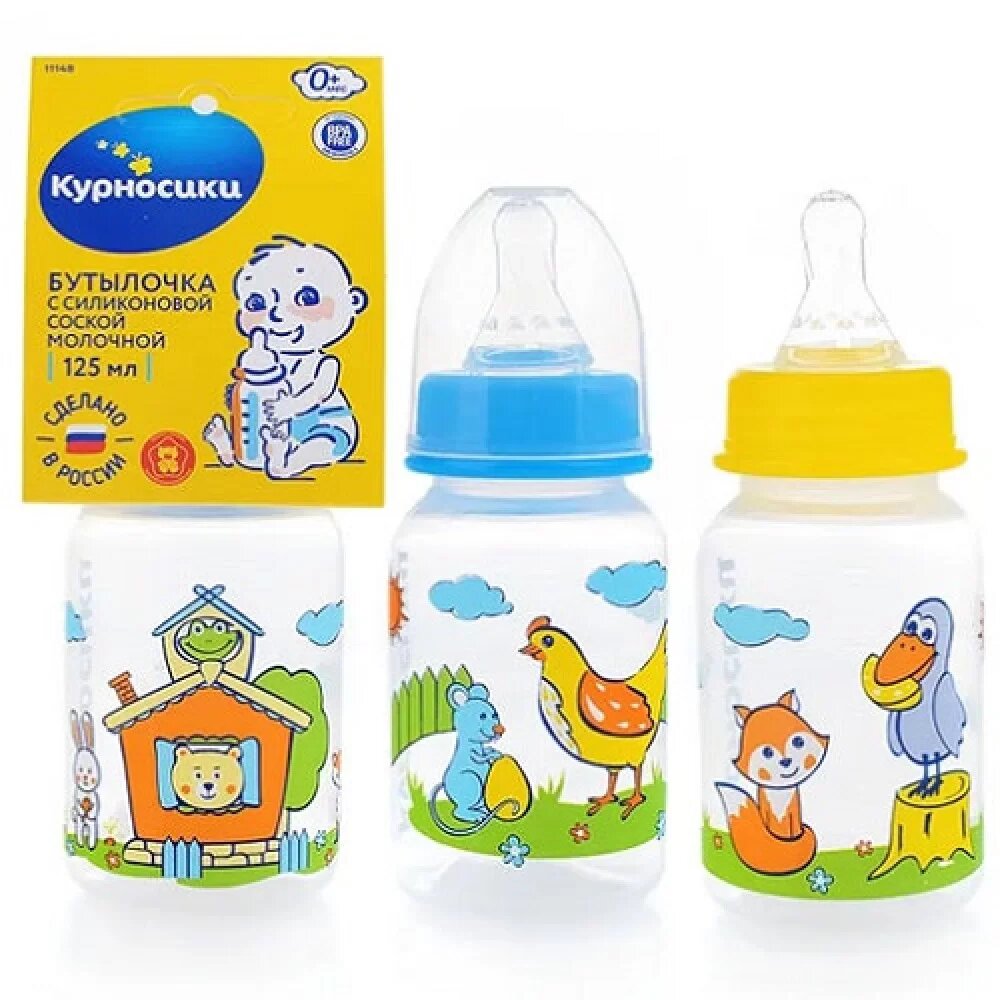 Бутылочка Курносики 0+ с силиконовой соской 11148 любой цвет 125 мл