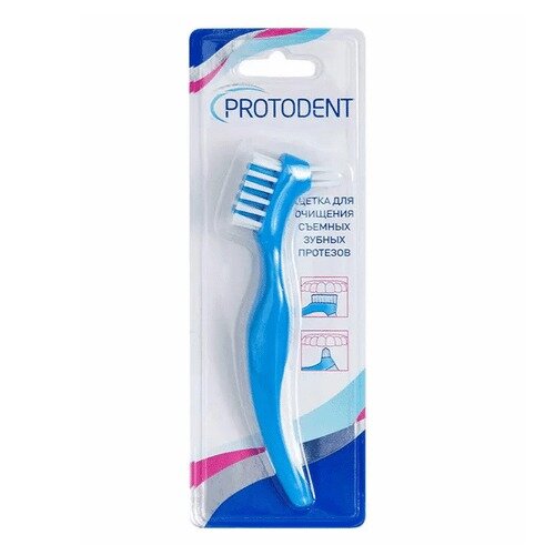 Щетка для очищения съемных зубных протезов Protodent