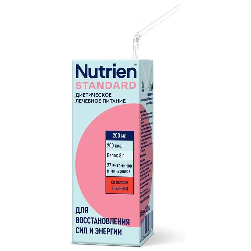 Диетическое лечебное питание Нутриэн Стандарт со вкусом клубники 200 мл