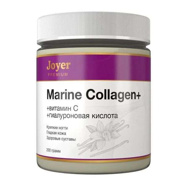 Коллаген морской + Витамин С + Гиалуроновая кислота Joyer Premium порошок со вкусом Ванили 200 г