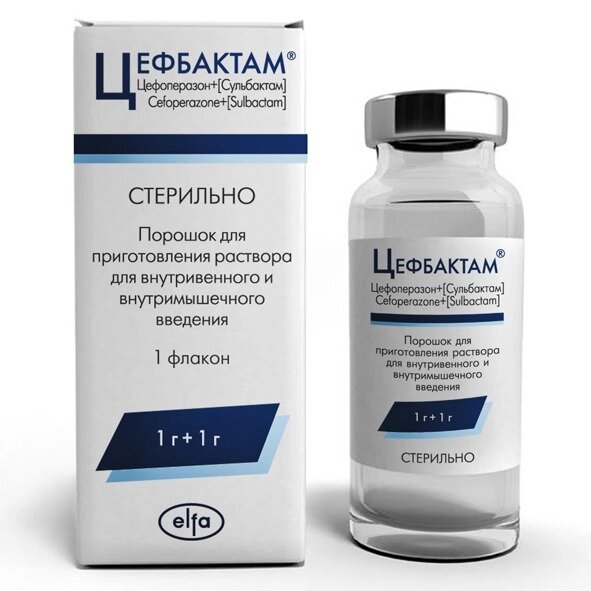 Цефбактам порошок 1 г+1 г 1 шт.
