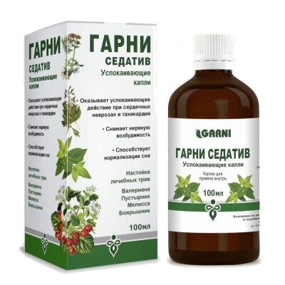 Гарни седатив капли успокаивающие 100 мл