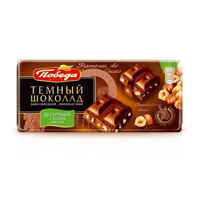 Шоколад десертный темный Победа вкуса с лесным орехом 100 г